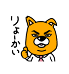 businessdog（個別スタンプ：2）