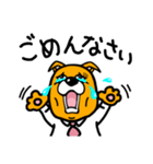 businessdog（個別スタンプ：4）