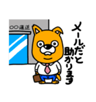 businessdog（個別スタンプ：6）