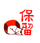 漢字猫（個別スタンプ：2）