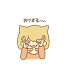 まおちゃんです。（個別スタンプ：13）