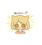 まおちゃんです。（個別スタンプ：15）