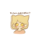 まおちゃんです。（個別スタンプ：20）