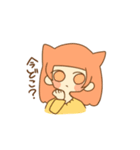 まおちゃんです。（個別スタンプ：23）