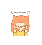 まおちゃんです。（個別スタンプ：24）