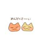 まおちゃんです。（個別スタンプ：30）