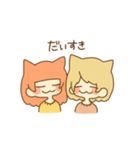 まおちゃんです。（個別スタンプ：32）