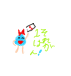 しずくちゃん by ibuki（個別スタンプ：13）