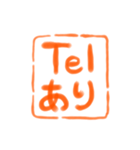 仕事でポン！ 書道スタンプ（個別スタンプ：2）