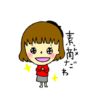 女の子が使えるスタンプ♡（個別スタンプ：23）