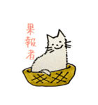美しい言葉の猫（個別スタンプ：3）