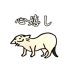 美しい言葉の猫（個別スタンプ：8）