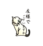 美しい言葉の猫（個別スタンプ：9）