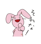 なまいきウサギ#3（個別スタンプ：3）