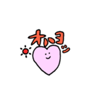 はーとちゃんすたんぷ（個別スタンプ：3）