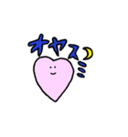 はーとちゃんすたんぷ（個別スタンプ：4）