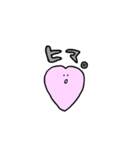 はーとちゃんすたんぷ（個別スタンプ：11）