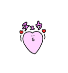 はーとちゃんすたんぷ（個別スタンプ：13）
