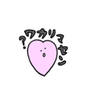はーとちゃんすたんぷ（個別スタンプ：17）