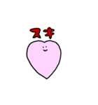はーとちゃんすたんぷ（個別スタンプ：20）