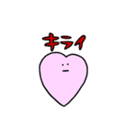 はーとちゃんすたんぷ（個別スタンプ：21）