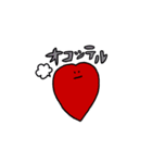 はーとちゃんすたんぷ（個別スタンプ：22）