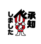 べろべろばあ（個別スタンプ：2）