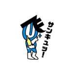 べろべろばあ（個別スタンプ：3）