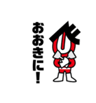 べろべろばあ（個別スタンプ：7）
