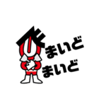 べろべろばあ（個別スタンプ：12）