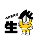べろべろばあ（個別スタンプ：14）