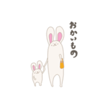 さくらびっと（個別スタンプ：11）
