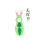 さくらびっと（個別スタンプ：19）