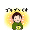 げんきなきょうだい 3（個別スタンプ：3）