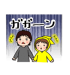 げんきなきょうだい 3（個別スタンプ：6）