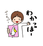 げんきなきょうだい 3（個別スタンプ：7）