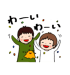 げんきなきょうだい 3（個別スタンプ：12）