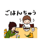 げんきなきょうだい 3（個別スタンプ：13）
