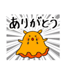 げんきなきょうだい 3（個別スタンプ：15）