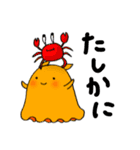 げんきなきょうだい 3（個別スタンプ：16）