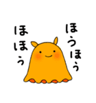 げんきなきょうだい 3（個別スタンプ：17）