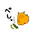 げんきなきょうだい 3（個別スタンプ：19）