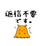げんきなきょうだい 3（個別スタンプ：21）