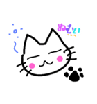 毎日ハッピーにゃんこ。日常会話（個別スタンプ：1）