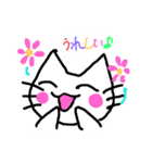 毎日ハッピーにゃんこ。日常会話（個別スタンプ：2）
