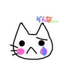 毎日ハッピーにゃんこ。日常会話（個別スタンプ：6）