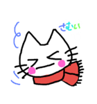 毎日ハッピーにゃんこ。日常会話（個別スタンプ：8）