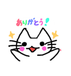 毎日ハッピーにゃんこ。日常会話（個別スタンプ：11）