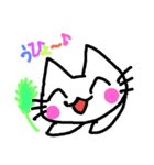毎日ハッピーにゃんこ。日常会話（個別スタンプ：12）