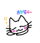 毎日ハッピーにゃんこ。日常会話（個別スタンプ：14）